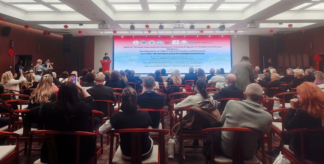 中医药国际研修班在塞尔维亚开班 中医药国际研修班在塞尔维亚开班