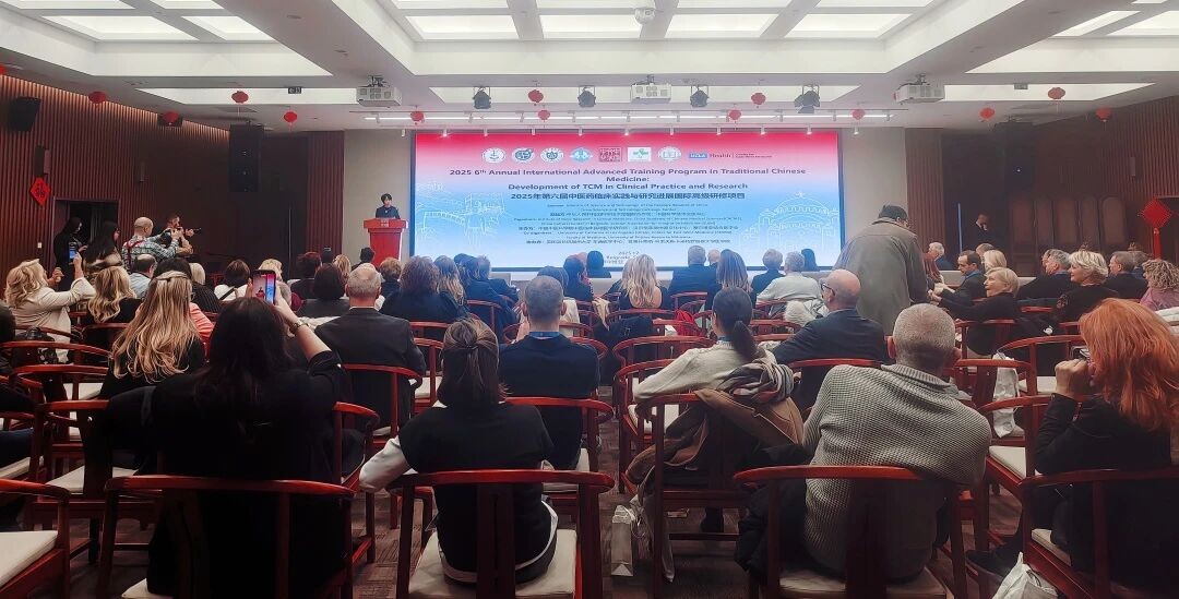 中医药国际研修班在塞尔维亚开班