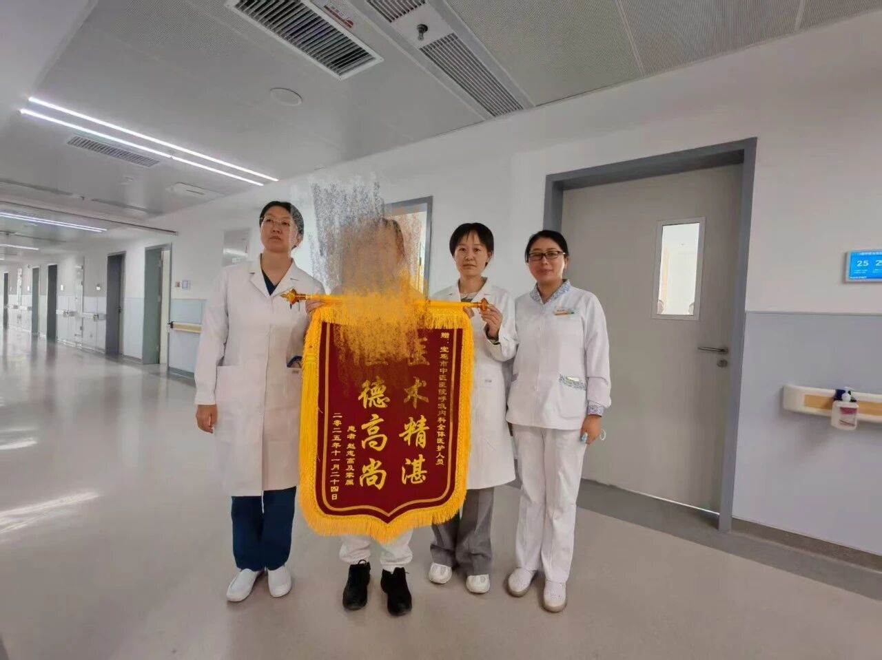 这家中医院呼吸科创新疗法为肺纤维化患者点亮新生,家属送上锦旗~ 这家中医院呼吸科创新疗法为肺纤维化患者点亮新生,家属送上锦旗~