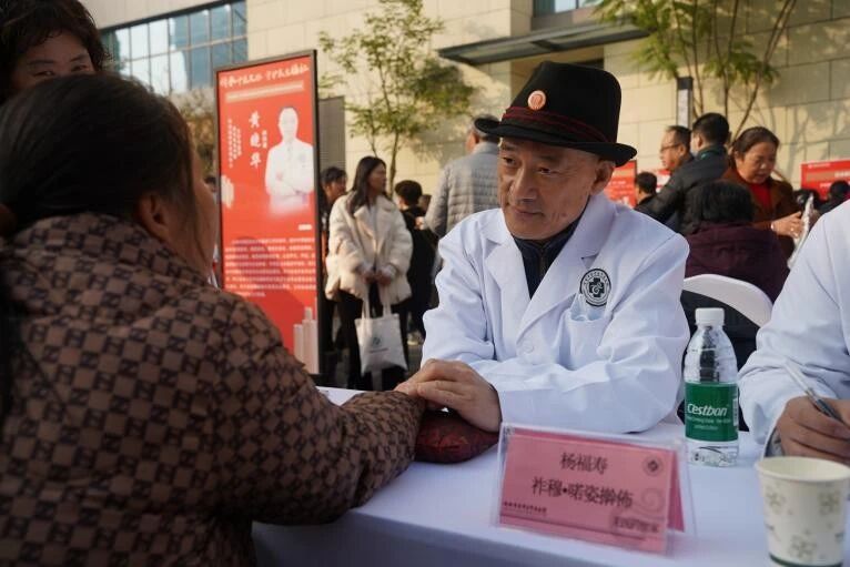 “杏林选粹”特色项目展示活动举办 集中展示成都中医药传承成果