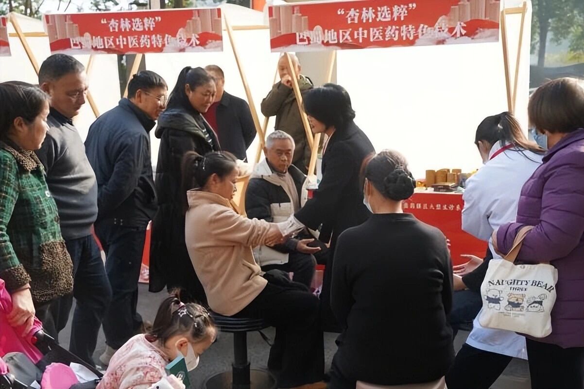“杏林选粹”特色项目展示活动举办 集中展示成都中医药传承成果