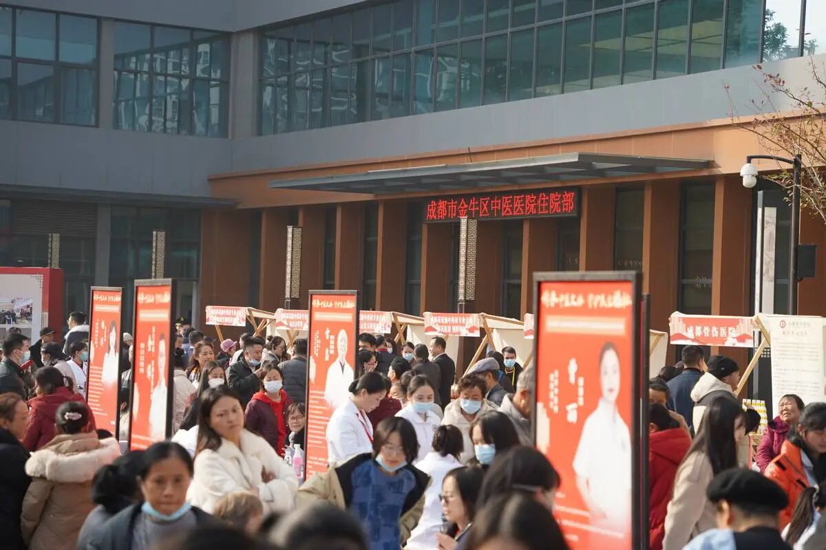 “杏林选粹”特色项目展示活动举办 集中展示成都中医药传承成果