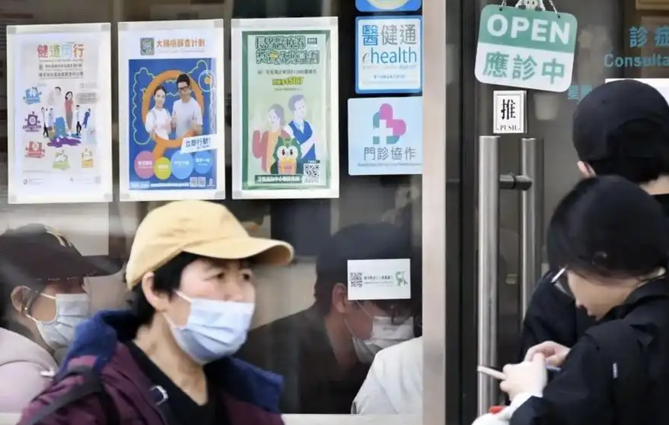 可接受三次免费中医诊疗服务！香港为大埔火灾受影响居民提供中医义诊