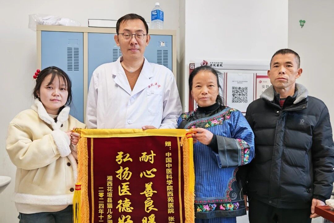 归一饮、观复汤让湘西女孩告别大剂量激素获新生！康复多年，她将锦旗送到这位中医手中……