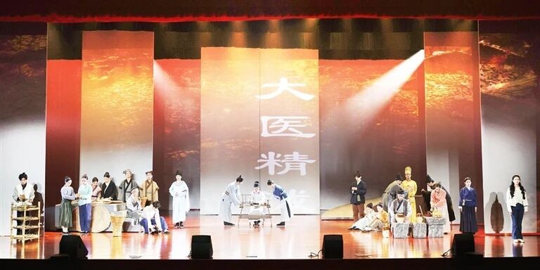 让“大医”走到台前！浙江中医药大学这部原创话剧受欢迎