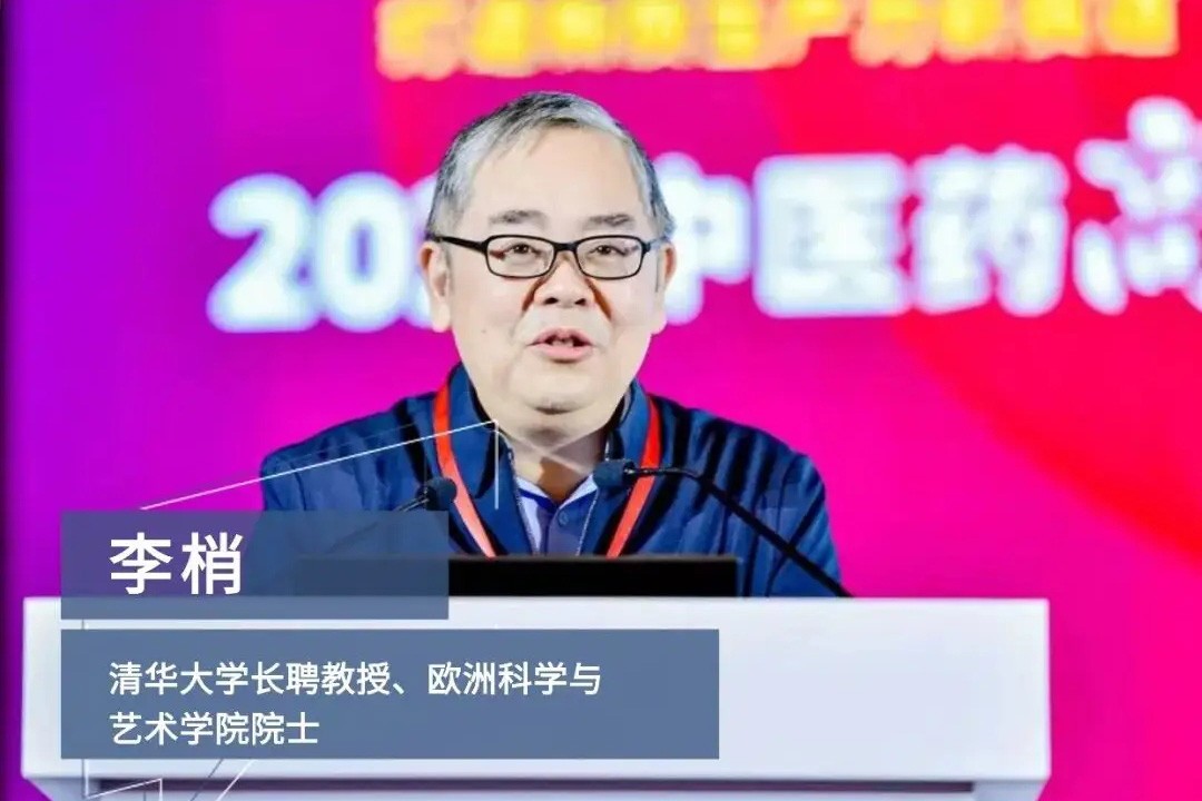 清华大学教授李梢入选2025全球前0.05%顶尖学者，位列中医药专业双榜首位