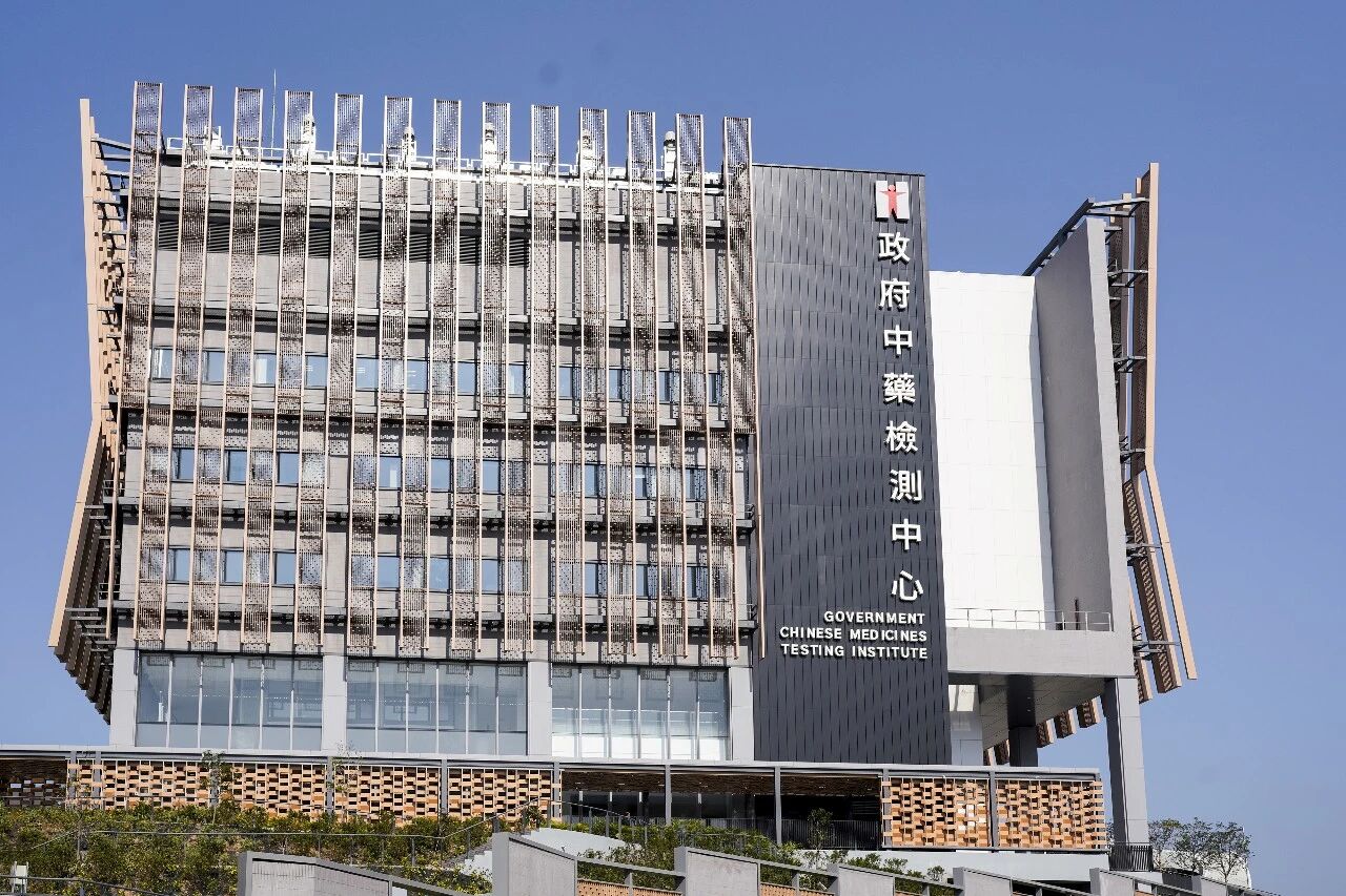 看!香港着力建设中医药走向国际“桥头堡” 看!香港着力建设中医药走向国际“桥头堡”