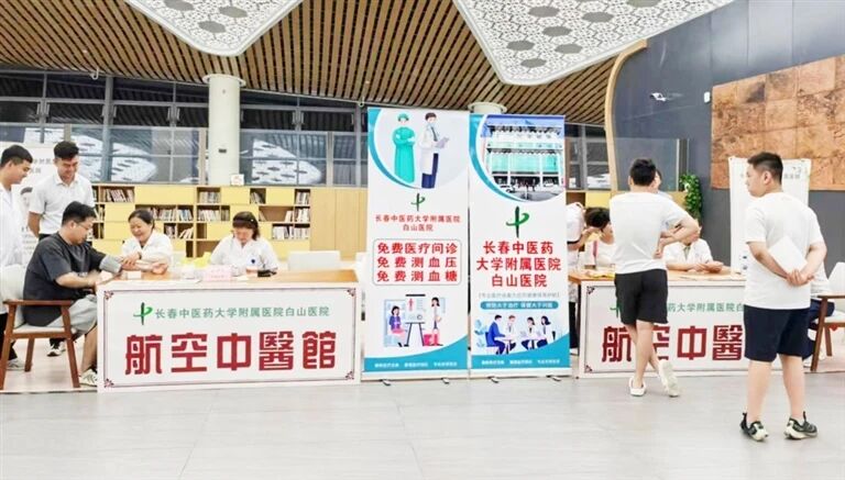 吉林：奋楫争先，把战略主动转化为实干担当