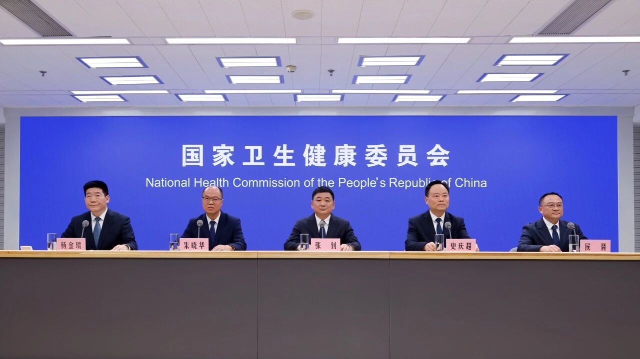 国家卫生健康委就介绍“基层卫生健康综合试验区改革创新经验”有关情况举行新闻发布会（文字实录）