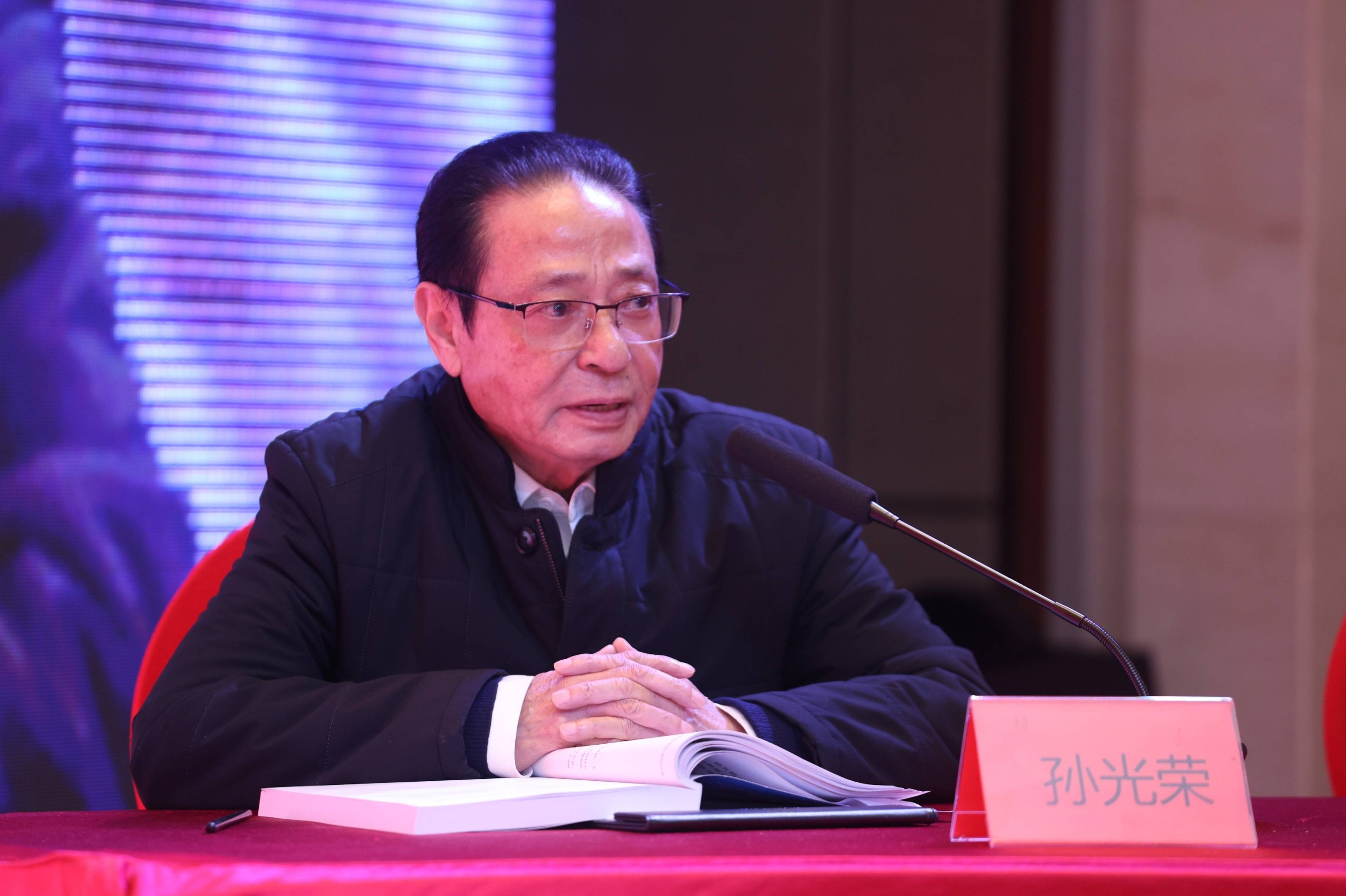国医大师孙光荣：以中医临床思维为主、西医诊疗技术和现代科技为翼，走好中西医结合路