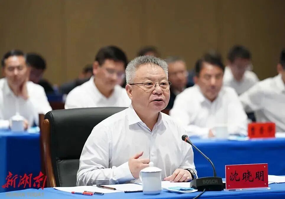 国家中药材种质资源库建设情况汇报会在长沙召开 沈晓明主持 毛伟明刘金峰出席 国家中药材种质资源库建设情况汇报会在长沙召开 沈晓明主持 毛伟明刘金峰出席