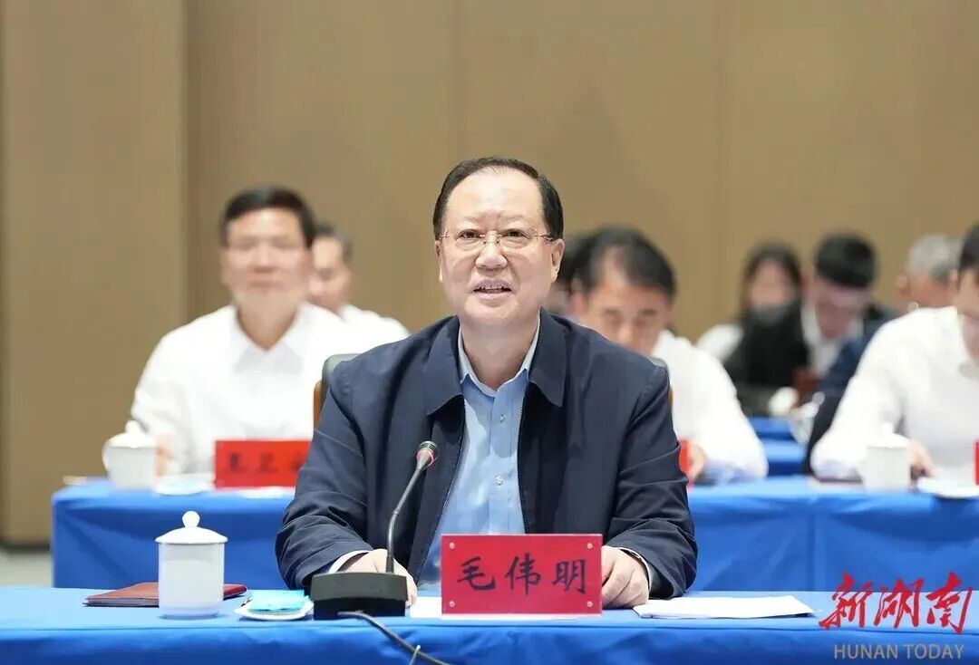 国家中药材种质资源库建设情况汇报会在长沙召开 沈晓明主持 毛伟明刘金峰出席 国家中药材种质资源库建设情况汇报会在长沙召开 沈晓明主持 毛伟明刘金峰出席