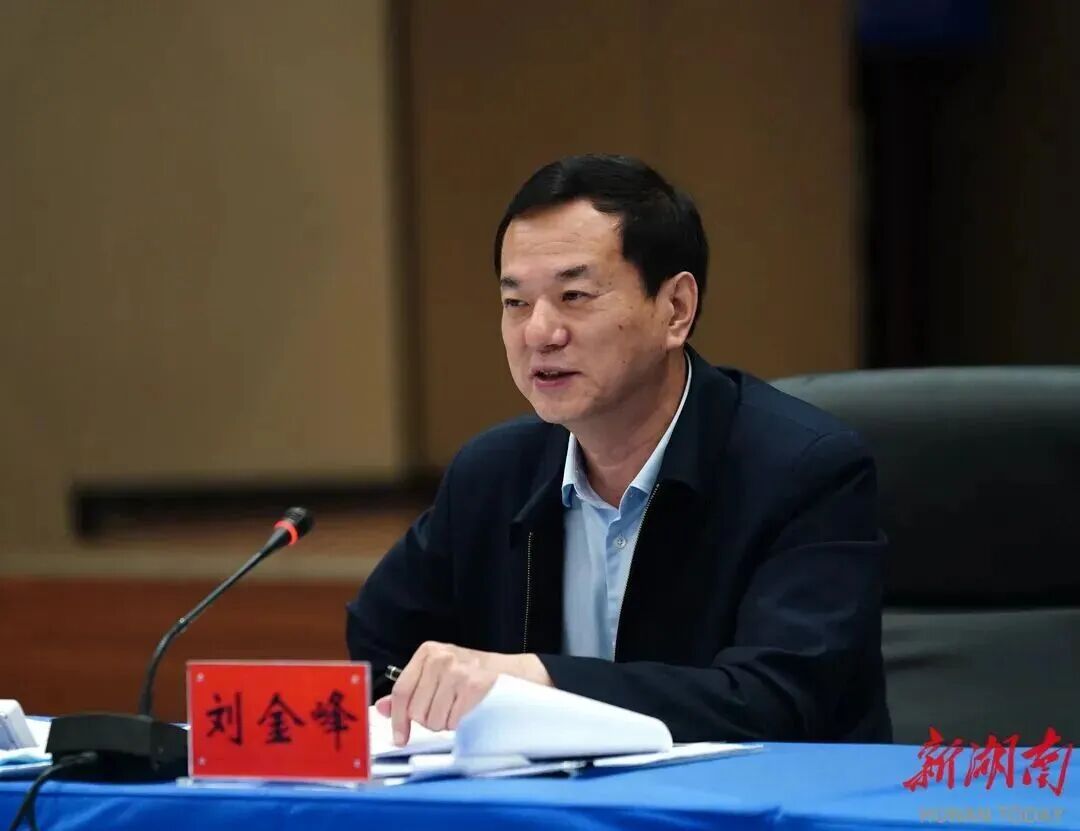 国家中药材种质资源库建设情况汇报会在长沙召开 沈晓明主持 毛伟明刘金峰出席 国家中药材种质资源库建设情况汇报会在长沙召开 沈晓明主持 毛伟明刘金峰出席