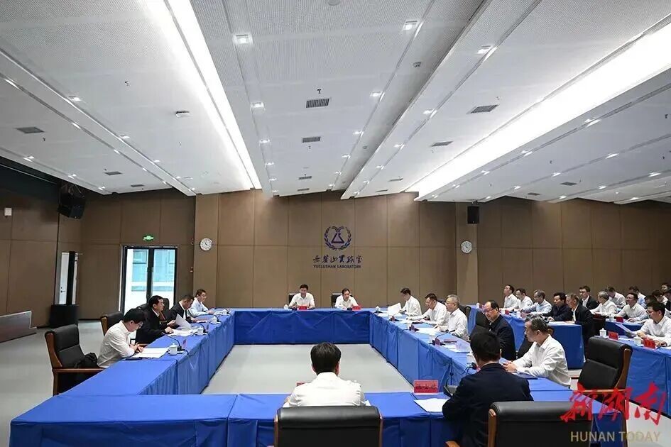 国家中药材种质资源库建设情况汇报会在长沙召开 沈晓明主持 毛伟明刘金峰出席