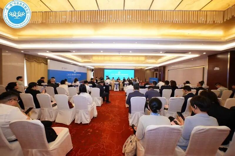 “一带一路”中医药发展会议（海南）圆桌对话会举行