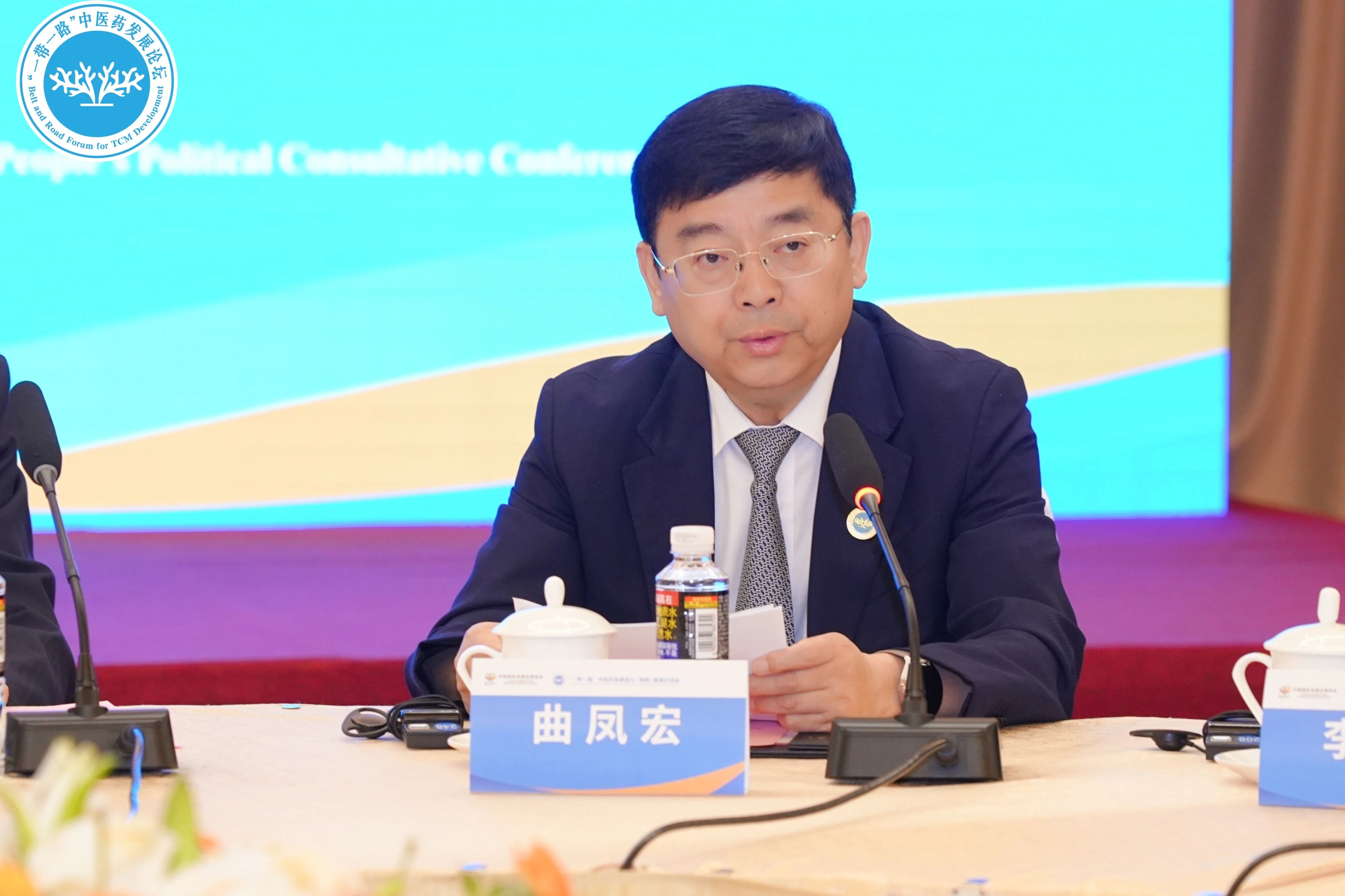 “一带一路”中医药发展会议(海南)圆桌对话会举行 “一带一路”中医药发展会议(海南)圆桌对话会举行