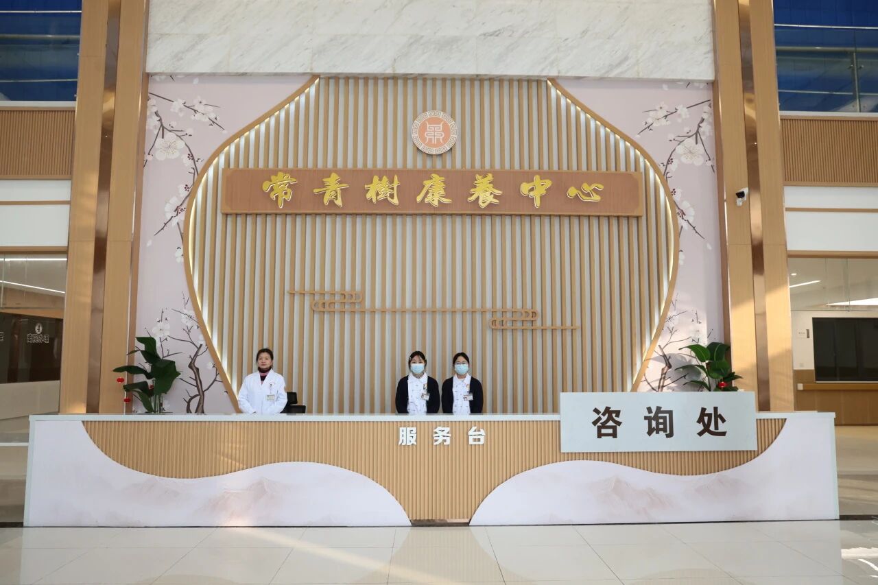 86岁婆婆点赞:“比在家还安心!”这家中医院把中医药特色融入养老全过程 86岁婆婆点赞:“比在家还安心!”这家中医院把中医药特色融入养老全过程