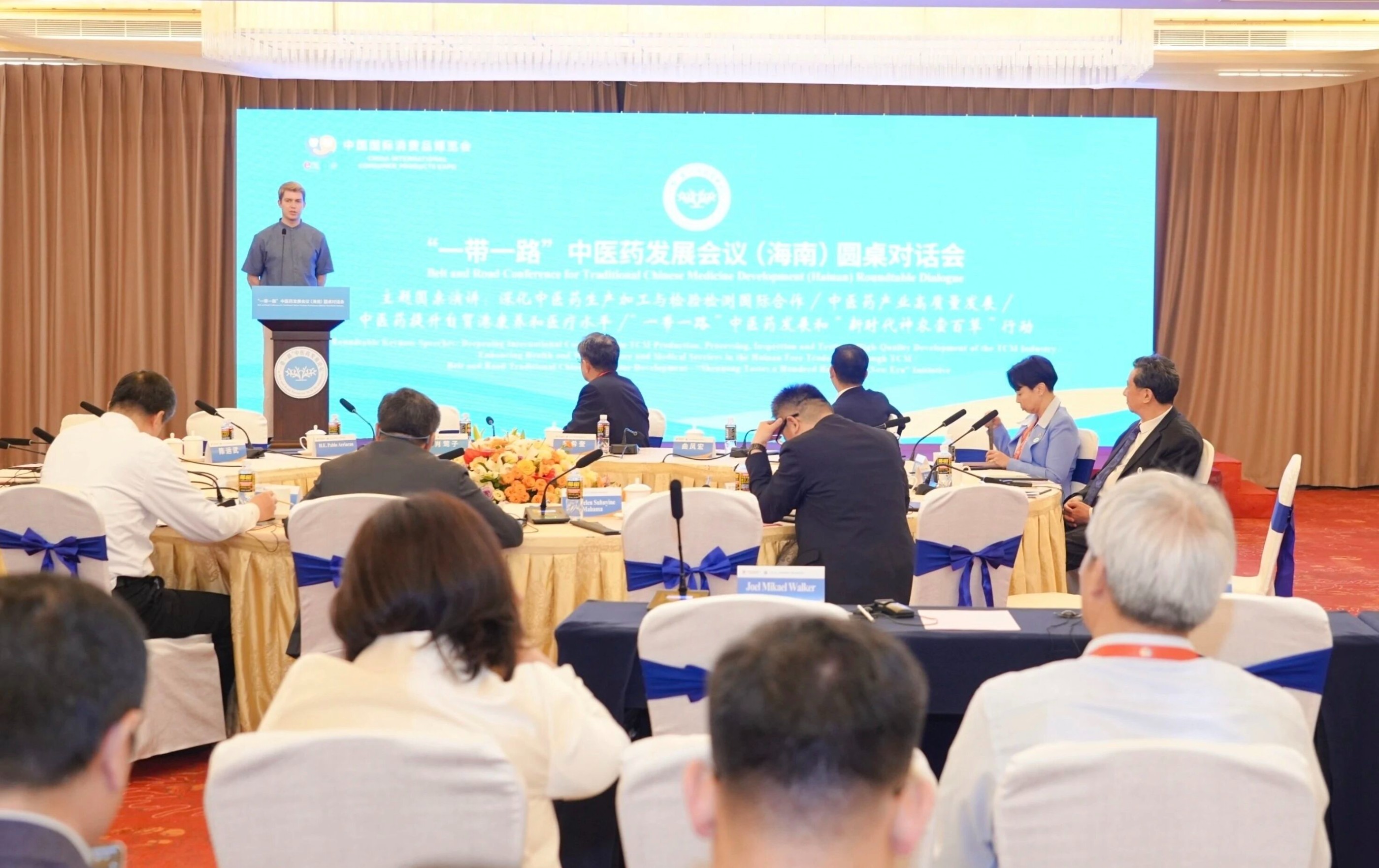 让“一带一路”共建国家共享中医药成果！海南借助“零关税”，推动中医药“出海”