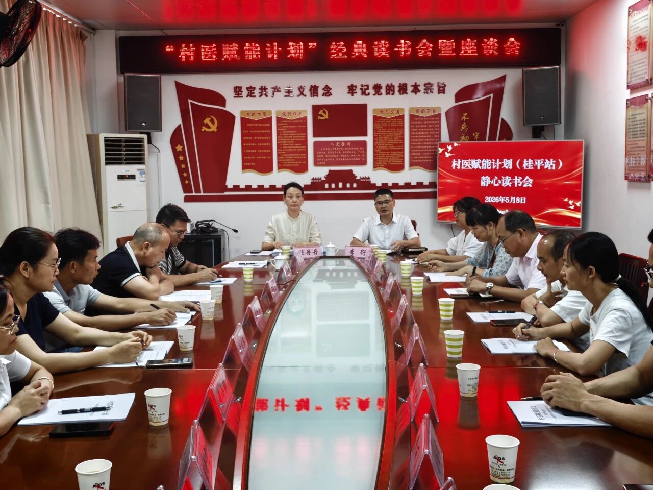 为边境群众筑牢健康防线！“村医赋能计划”走进广西百色、桂平