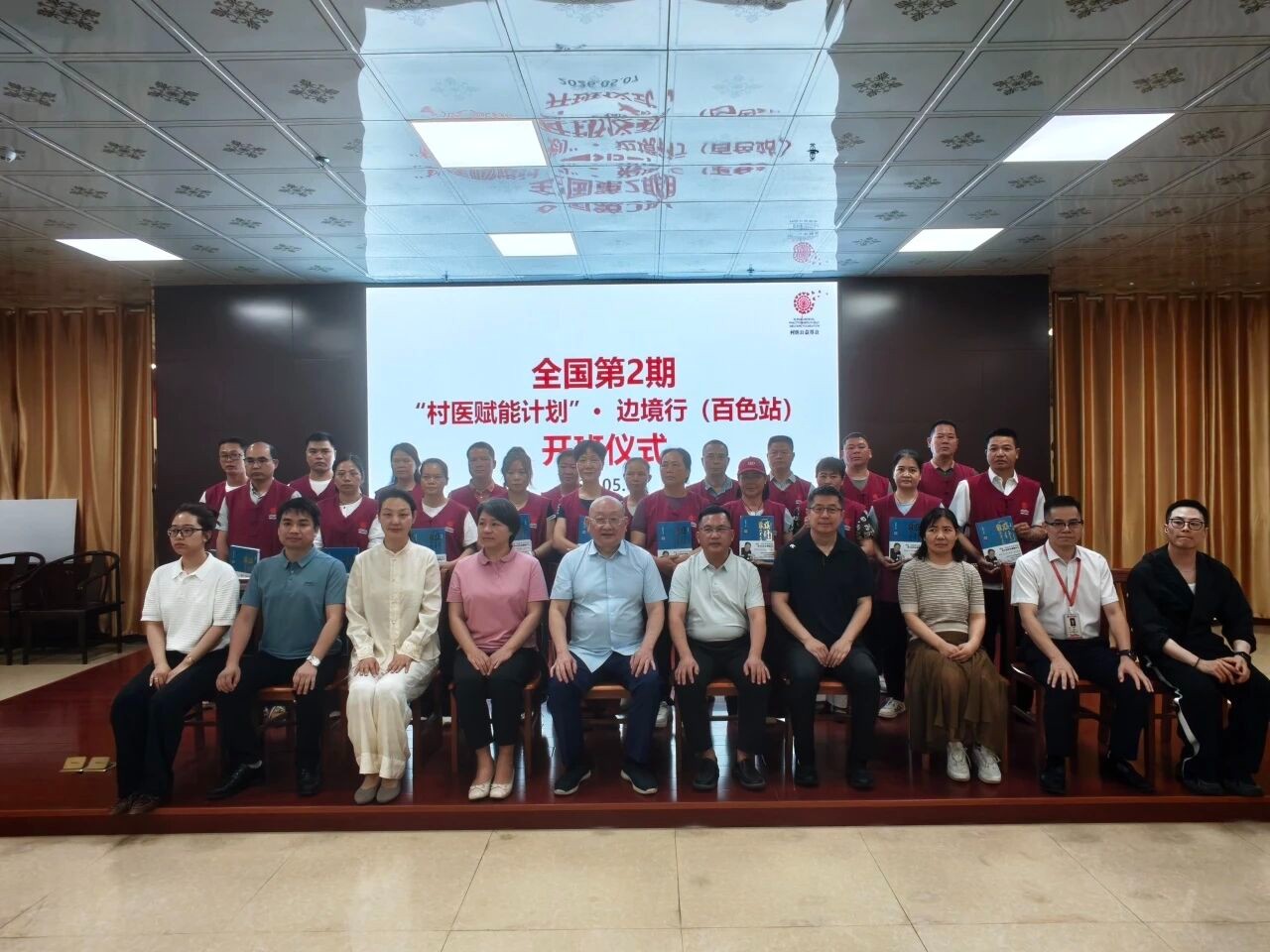 为边境群众筑牢健康防线！“村医赋能计划”走进广西百色、桂平