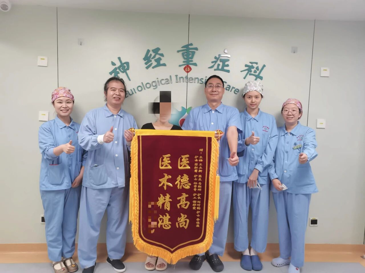 铜砭刮痧、火龙罐、六字诀、八段锦……中医特色疗法助力意识全无患者康复 铜砭刮痧、火龙罐、六字诀、八段锦……中医特色疗法助力意识全无患者康复
