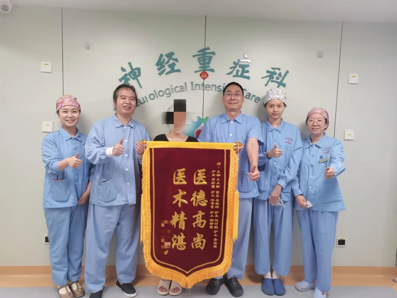 铜砭刮痧、火龙罐、六字诀、八段锦……中医特色疗法助力意识全无患者康复