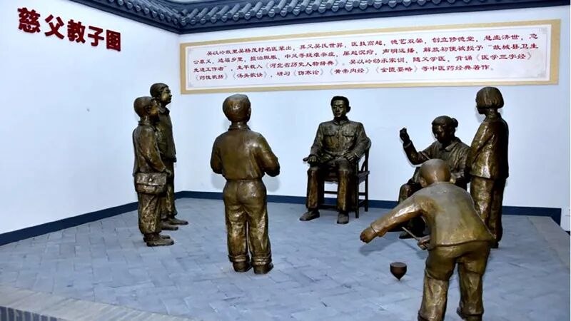 从一个农村少年到一代络学宗师！探访吴以岭院士故乡，感受“咬定青山不放松”的医者精神
