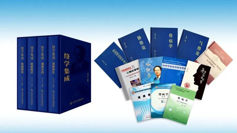 从一个农村少年到一代络学宗师！探访吴以岭院士故乡，感受“咬定青山不放松”的医者精神
