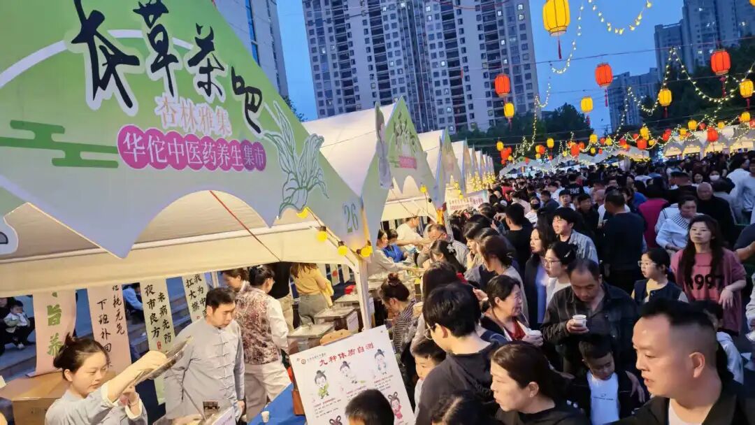 一缕梦灵香温润烟火人间!亳州市华佗中医院特色文创合香珠火遍夜市 一缕梦灵香温润烟火人间!亳州市华佗中医院特色文创合香珠火遍夜市