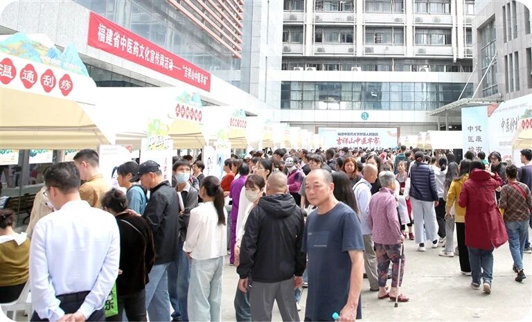 福建中医药大学附属人民医院：以文化赋能医院高质量发展