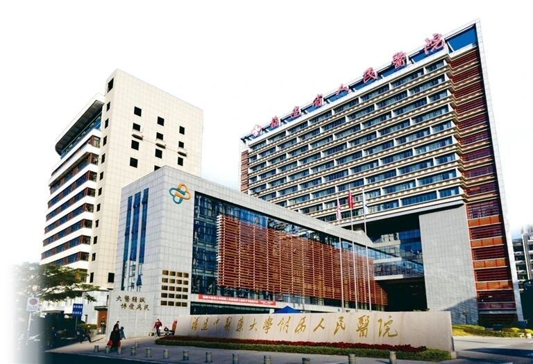 福建中医药大学附属人民医院：以文化赋能医院高质量发展