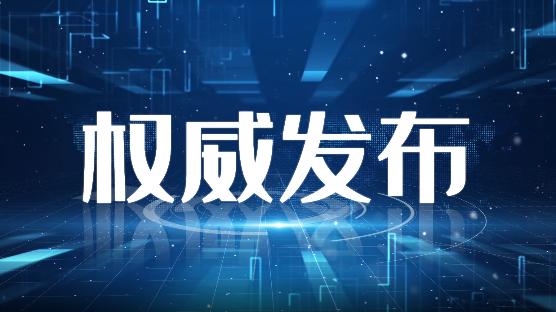 严厉打击借保健养生名义非法开展中医诊疗行为！14部门联合印发工作要点