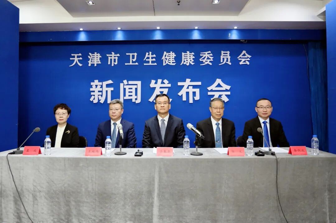 天津发布5项中医药地方标准，涵盖针灸技术规范、中西医结合适宜技术等
