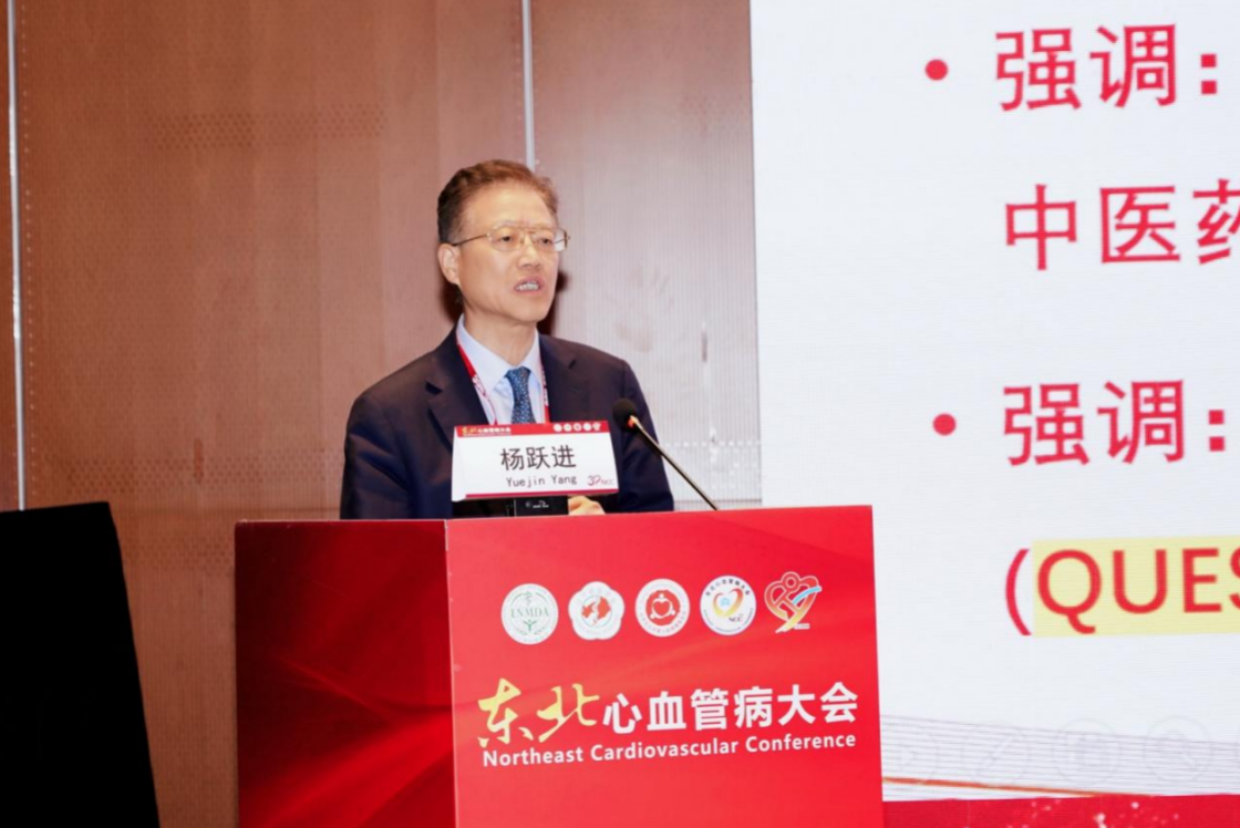 保护生命“主干道”!从心梗、房颤到心衰,心血管专家教你如何“拆弹” 保护生命“主干道”!从心梗、房颤到心衰,心血管专家教你如何“拆弹”