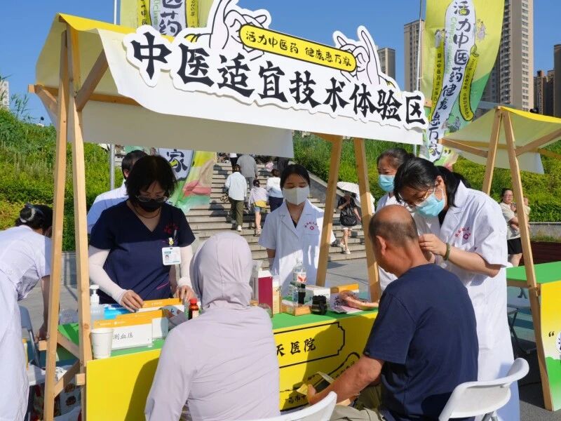 “百市千县”中医药文化惠民活动|陕西西安举办2026年“百市千县”中医药文化惠民活动 “百市千县”中医药文化惠民活动|陕西西安举办2026年“百市千县”中医药文化惠民活动