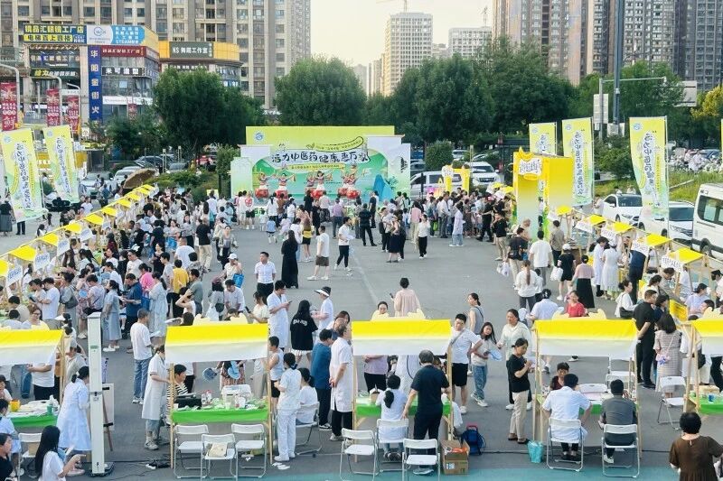 “百市千县”中医药文化惠民活动|陕西西安举办2026年“百市千县”中医药文化惠民活动 “百市千县”中医药文化惠民活动|陕西西安举办2026年“百市千县”中医药文化惠民活动