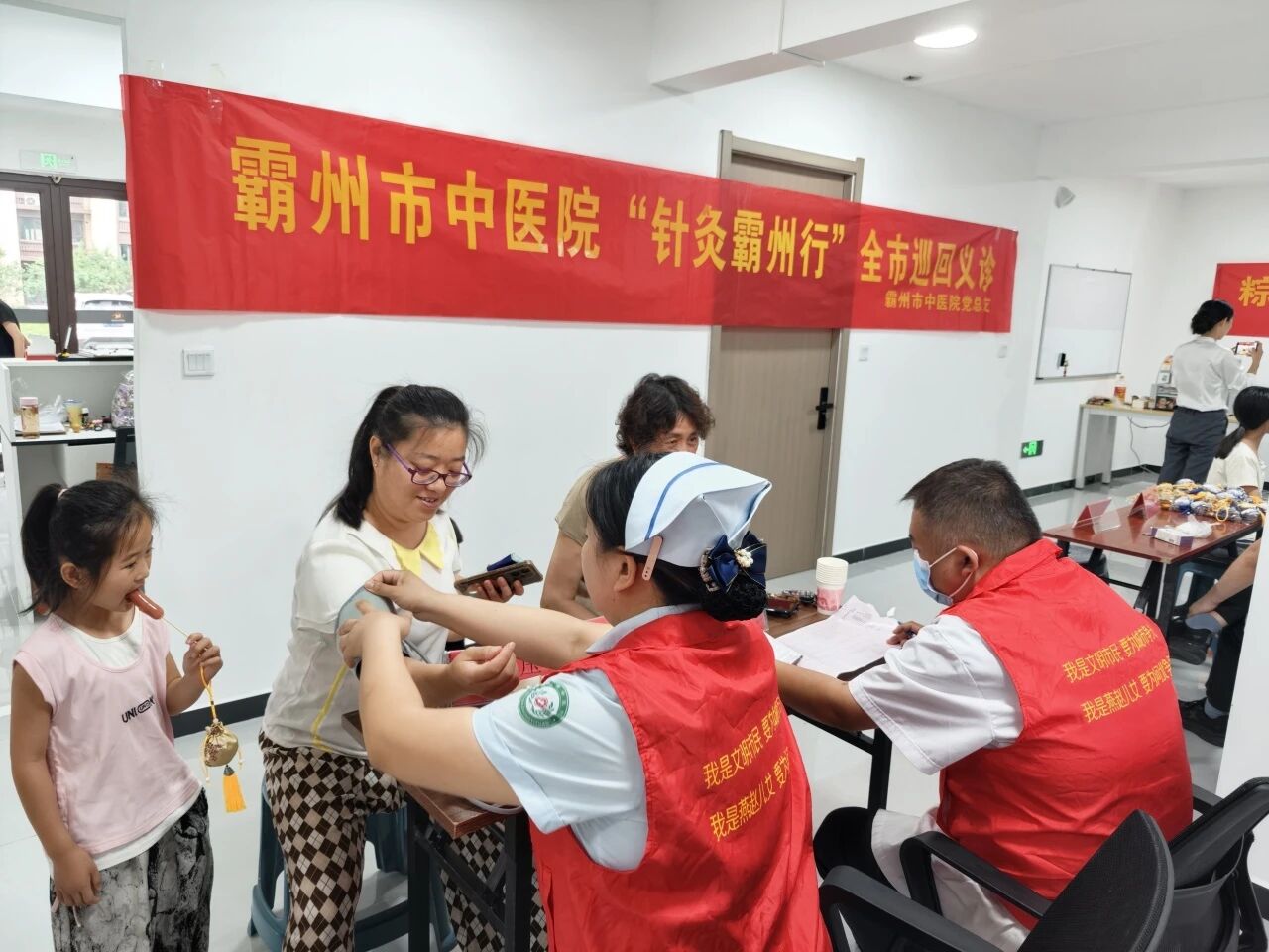 中医药强基｜河北省霸州市中医院：一根银针“扎”出基层强院路