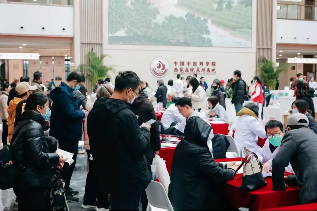 苏州跳动心血管病诊疗“心”力量!中国中医科学院西苑医院苏州医院心血管病中心中西协同造福百姓 苏州跳动心血管病诊疗“心”力量!中国中医科学院西苑医院苏州医院心血管病中心中西协同造福百姓