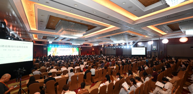 2026首届疗愈行业发展大会暨整合疗愈学术交流会在京举行 2026首届疗愈行业发展大会暨整合疗愈学术交流会在京举行