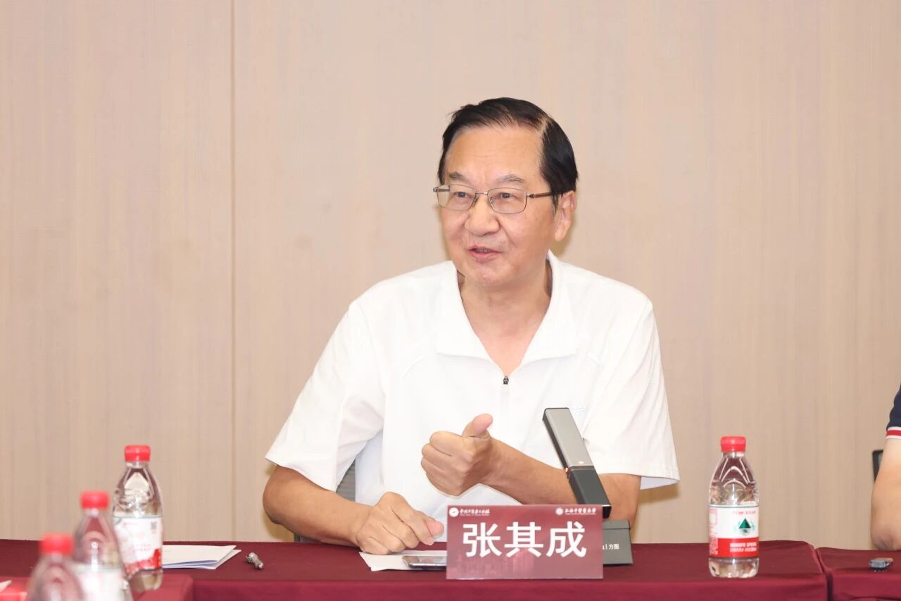 中国中医药出版社中医药哲学社科专家委员会2026年学术研讨会召开