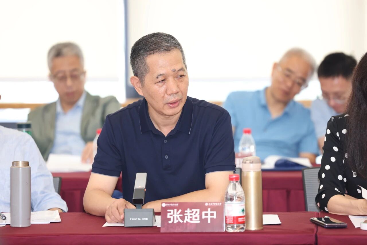中国中医药出版社中医药哲学社科专家委员会2026年学术研讨会召开