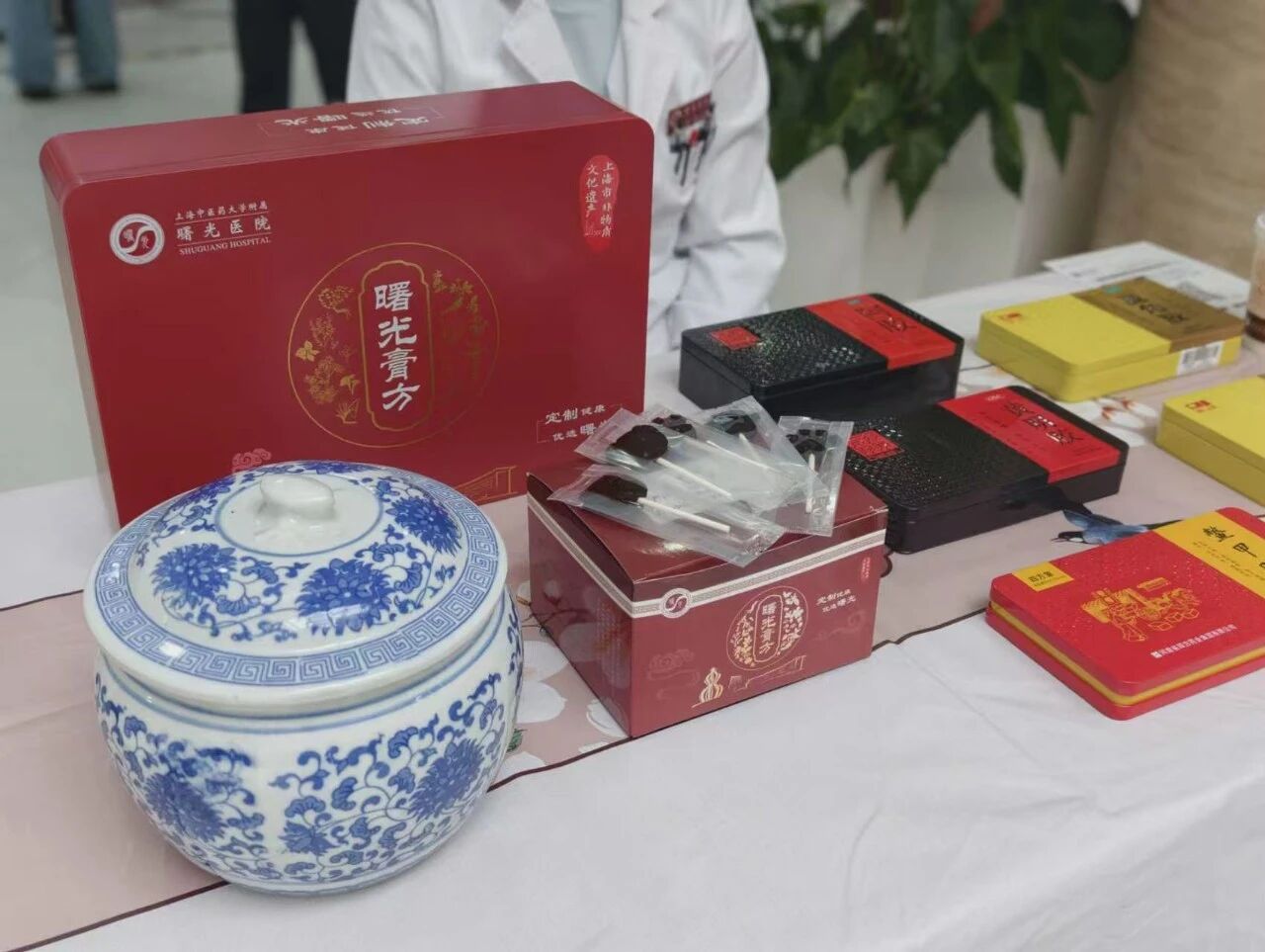 上海中医药大学附属曙光医院2026年秋冬膏方门诊开诊啦！