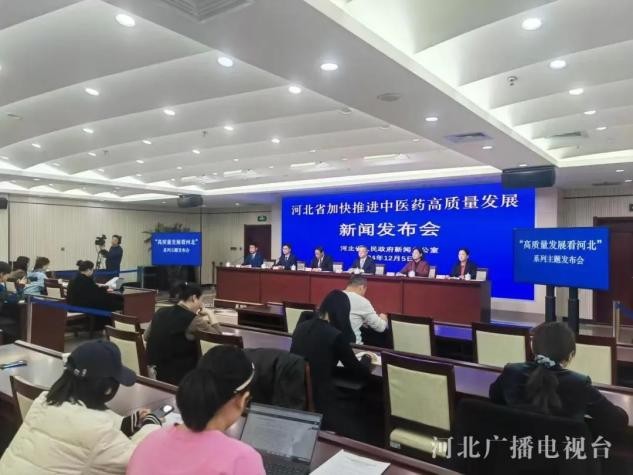 河北：中医药强省建设取得阶段性成效 初步建成中医优势专科网络