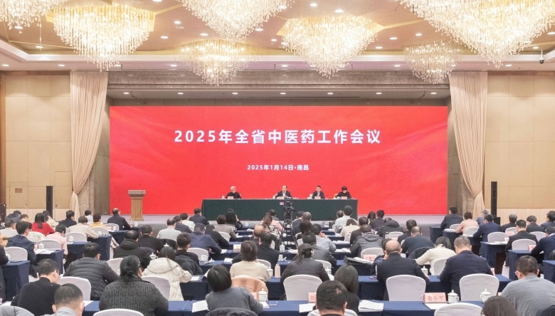 【贯彻落实全国中医药局长会议精神】江西：构建中医药“三位一体”发展格局