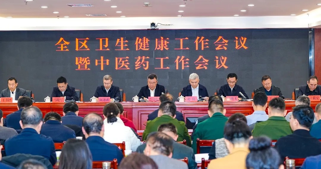 【贯彻落实全国中医药局长会议精神】宁夏：推动资源向中医倾斜