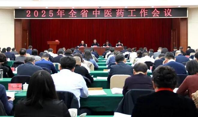 【贯彻落实全国中医药局长会议精神】2025年河北省中医药工作会议召开