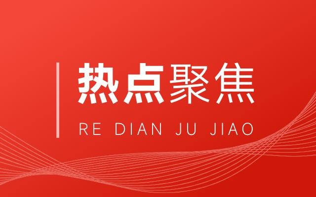 2025年全国中医药服务管理监督与法治工作会议召开