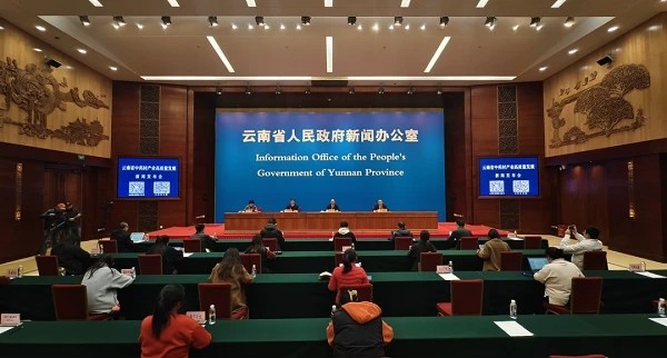 云南省全面推进中药材产业高质量发展