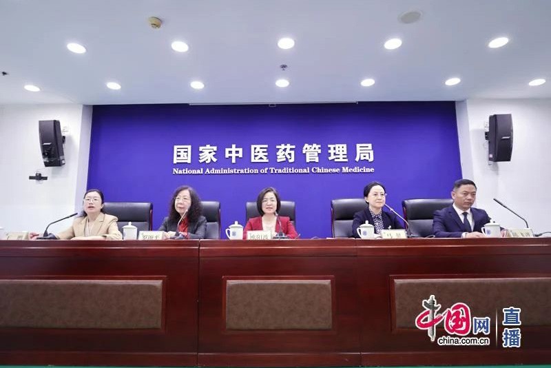 国家中医药局召开健康中国中医药健康促进主题发布会之“中医药护佑女性健康”专题发布会（文字实录）